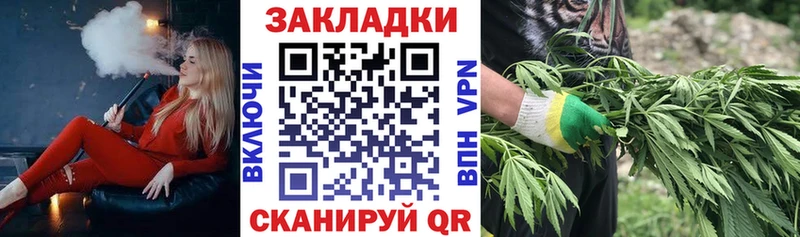 Купить Почеп АМФ  МЕФ  OMG как войти  Канабис 