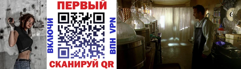 АМФ Розовый  что такое   Почеп 