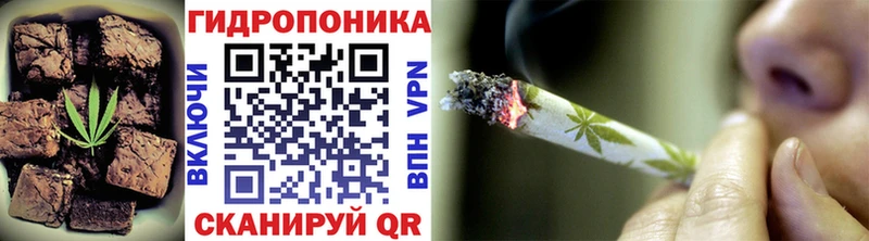 Еда ТГК марихуана  Почеп 