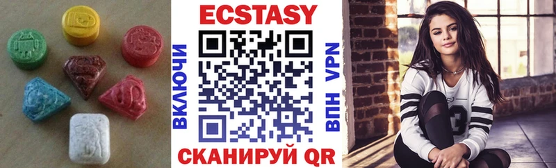 Ecstasy Cube Почеп