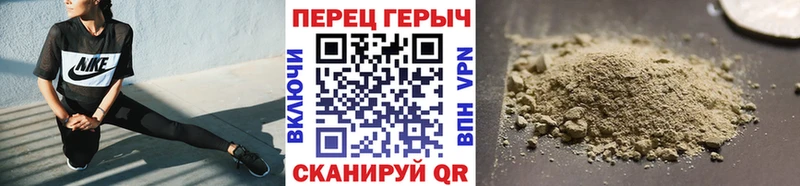 ГЕРОИН Афган купить наркотик Почеп