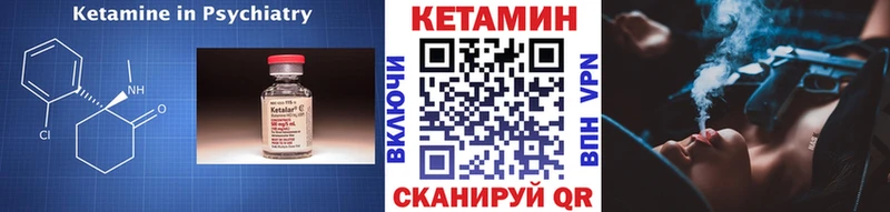 наркотики  Почеп  shop телеграм  Кетамин ketamine 