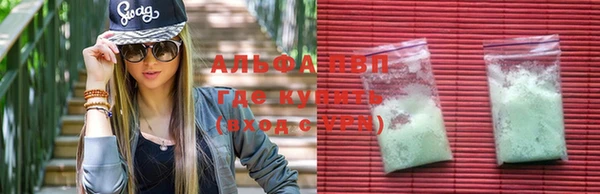 стаф Армянск