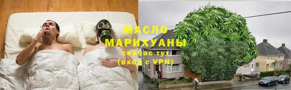 прущая мука Арсеньев