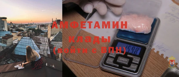 стаф Армянск
