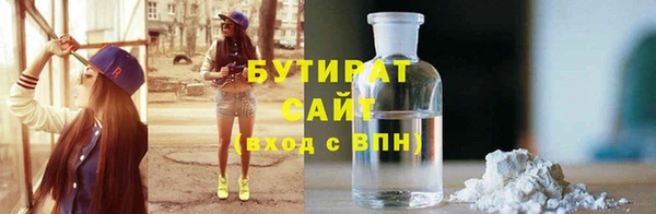 прущая мука Арсеньев