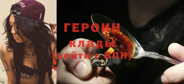 стаф Армянск