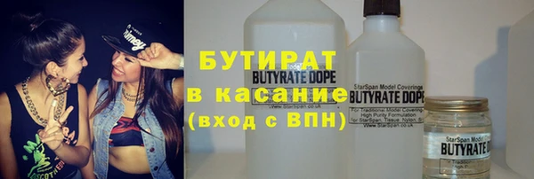 стаф Армянск