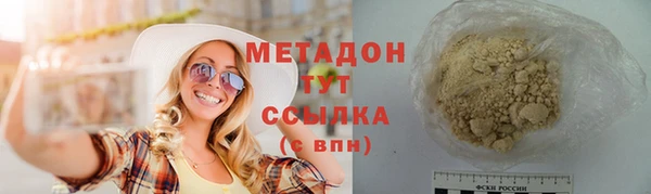 сатива Аркадак