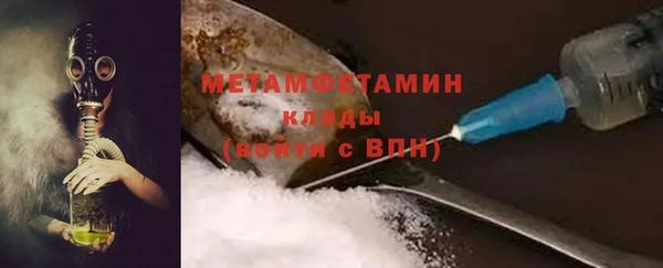 сатива Аркадак