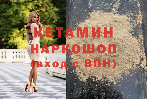 прущая мука Арсеньев