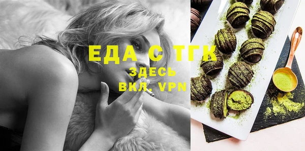 стаф Армянск