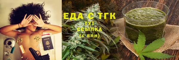 прущая мука Арсеньев
