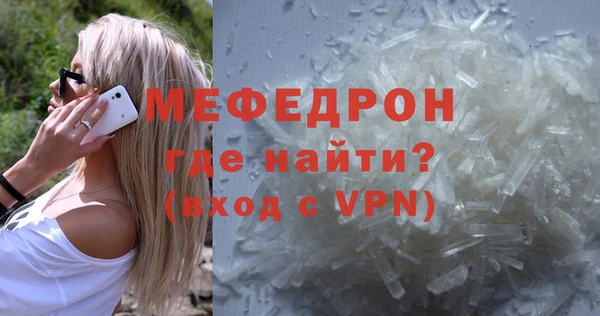 стаф Армянск