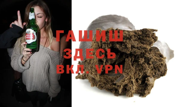 прущая мука Арсеньев