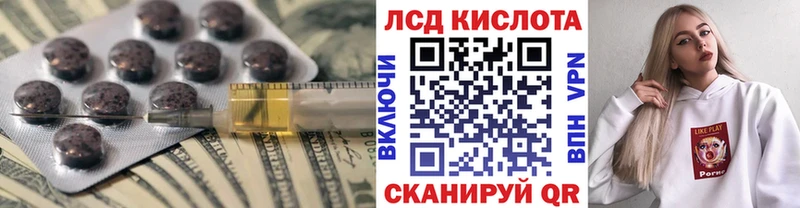 нарко площадка телеграм  Почеп  Лсд 25 экстази ecstasy  где можно купить наркотик 