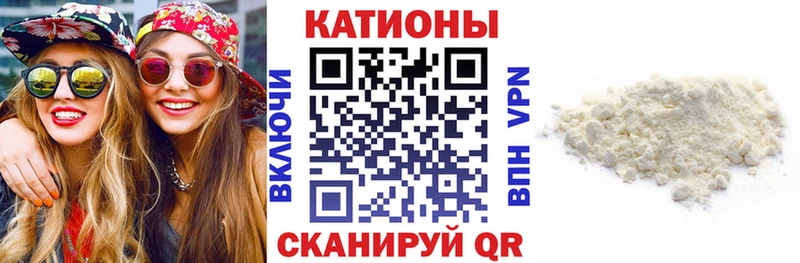 МЯУ-МЯУ мука  Почеп 