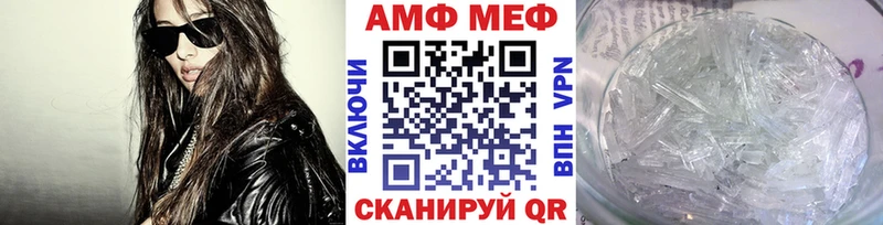 где продают наркотики  Почеп  МЕТАМФЕТАМИН мет 