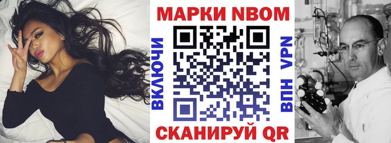 KRAKEN маркетплейс  Почеп  Наркотические марки 1,8мг 